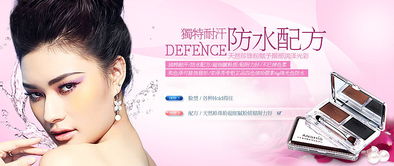 化妝品 科學與藝術的雙重奏