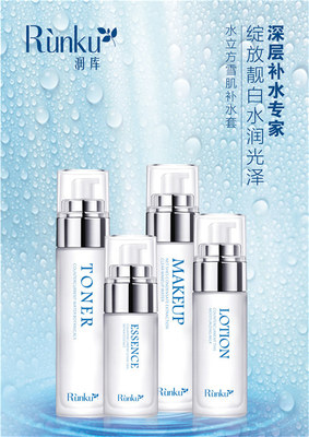 廣州夢婷化妝品OEM加工 堅守原創品質，鑄就品牌信賴（圖）