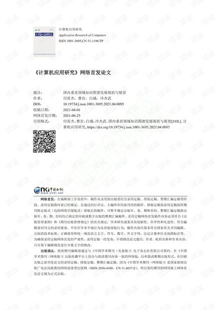 CSDN開發者文庫 解鎖人工智能基礎與技術資源的免費會員通道