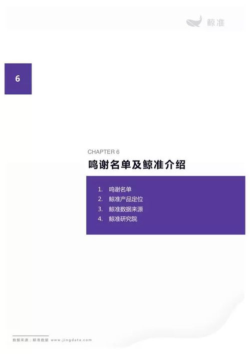 人工智能驅動下的智能投研變革 基礎資源與技術趨勢洞察