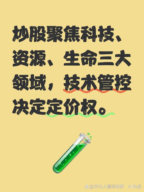 科技人工智能不段升級,帶動與其相關(guān)的產(chǎn)品,算力,芯片,機器人等,資源